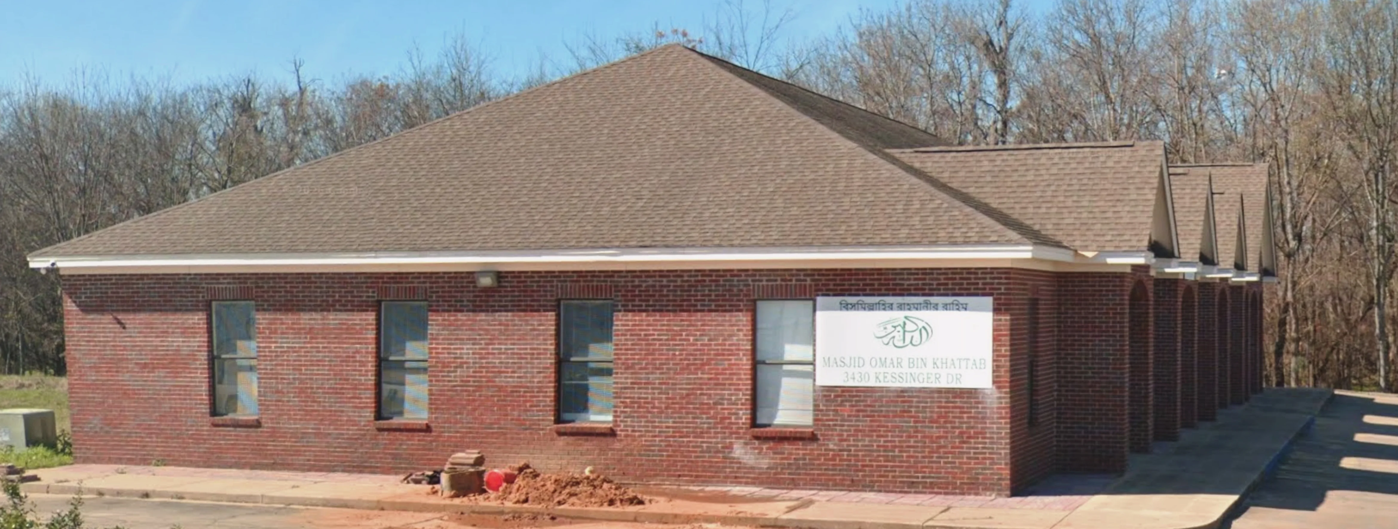 Exterior view of Omar Bin Khattab Mosque Montgomery building